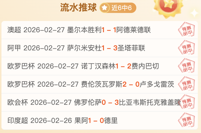 大乐透期号,专家质合分,毕尔巴鄂能,PG电子官网,PG电子试玩,PG电子模拟器,PG电子平台,PG电子下载