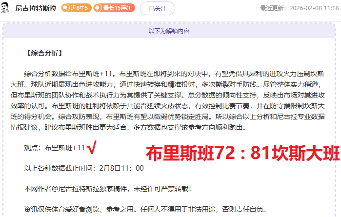 太陽報,揭露,英格蘭國家,PG电子官网,PG电子试玩,PG电子模拟器,PG电子平台,PG电子下载