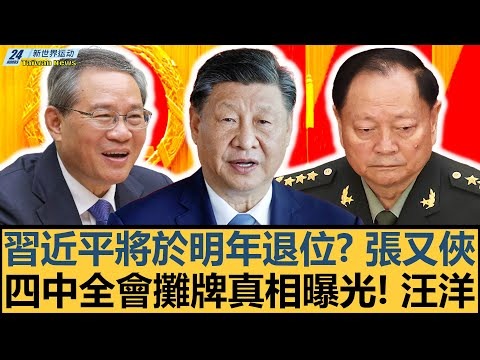 何小珂加盟,西班牙萨瓦,德尔,PG电子官网,PG电子试玩,PG电子模拟器,PG电子平台,PG电子下载