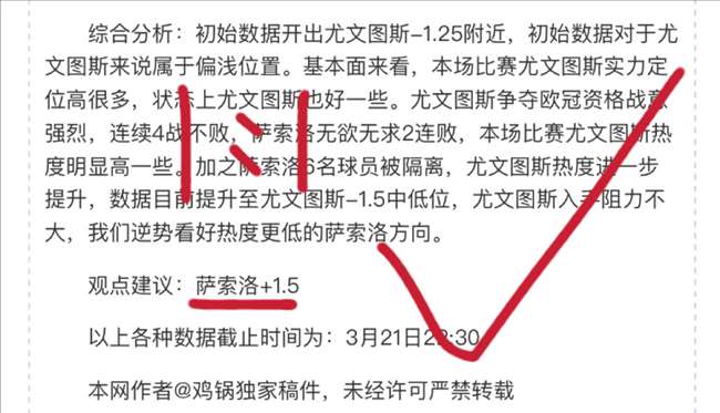 斯托克港对,温布尔登,英甲赛事专,PG电子官网,PG电子试玩,PG电子模拟器,PG电子平台,PG电子下载