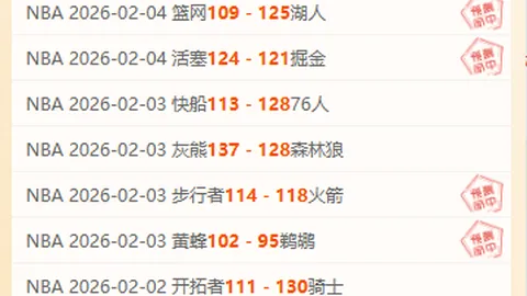 传奇落幕！纽卡队长拉塞尔斯告别战神，荣耀加盟英超劲旅蓝狐新征程！