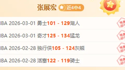 利物浦三巨头康复归来，克洛普欣喜若狂