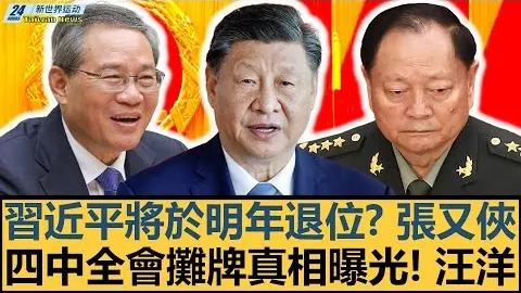 何小珂加盟西班牙萨瓦德尔U19A队，担纲中国国青队长