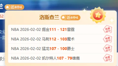 “揭秘祖巴茨快船生涯辉煌！场均11.4分9.3篮板，一盖帽铸就防守精英，荣登防守二阵荣耀时刻！”