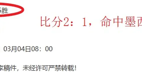 奥沙利文赛季第八次退赛：公开道歉及说明退赛原因