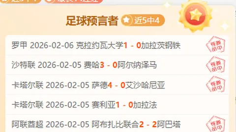 大乐透期号专家质合分析：数据倾向不明显