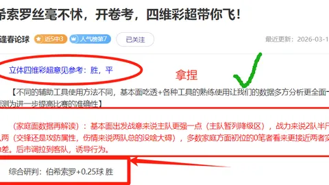大乐透期号专家推荐：质合分析揭示前区十码玄机