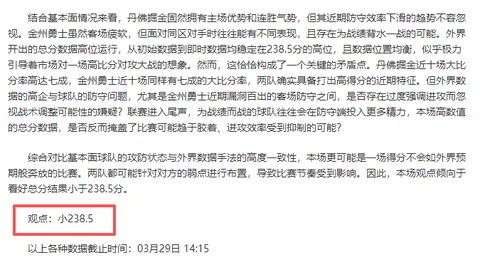 王钰栋因技术优势与德国环境契合度不高，选择全运会放弃留洋引遗憾