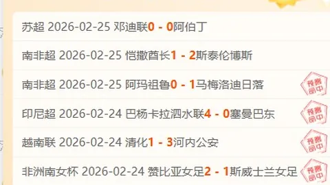 周四305美职篮鹈鹕对活塞：专家质合分析及前区十码推荐