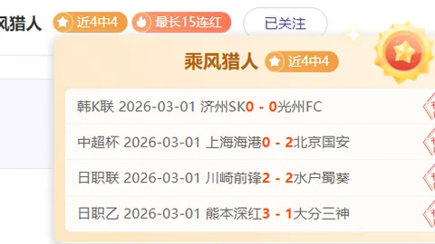 米尔斯加盟爵士年薪330万，奥运赛场均得分16分